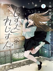 海贼王 漫画封面