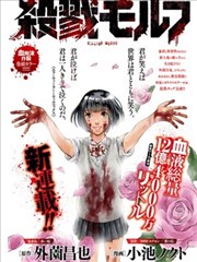 排球少年!! 漫画封面